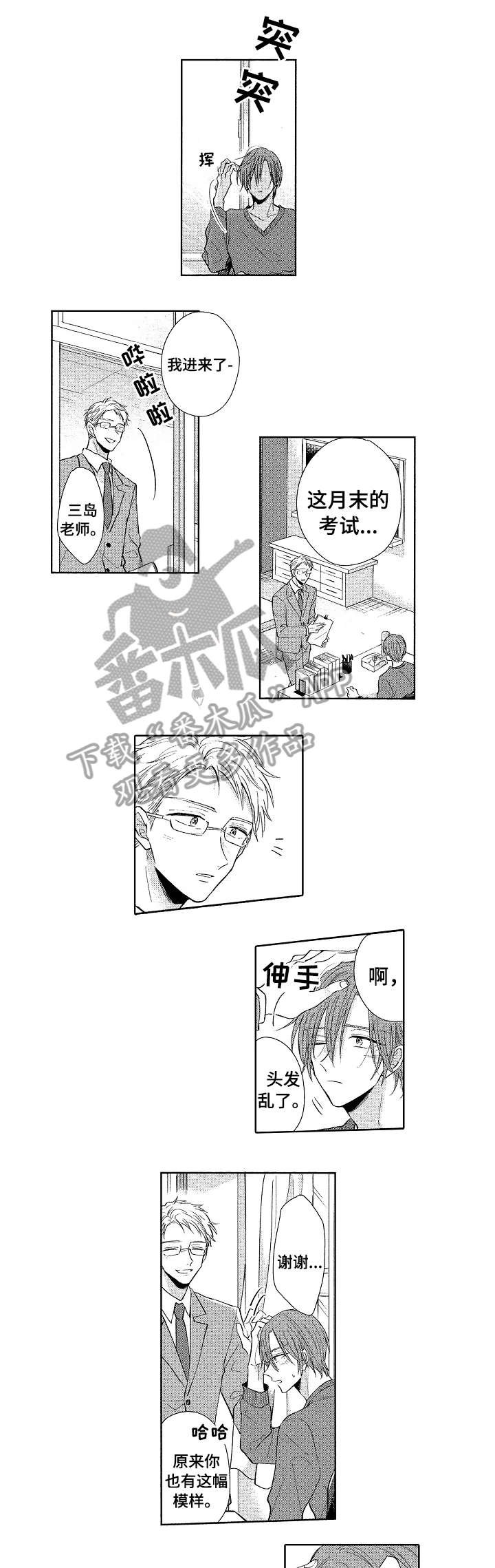 第22章：没看到