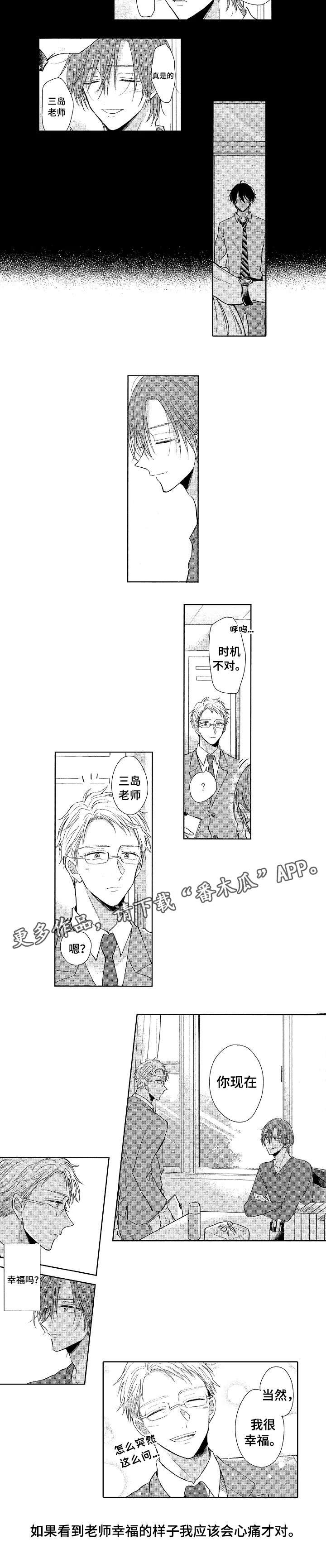 第22章：没看到