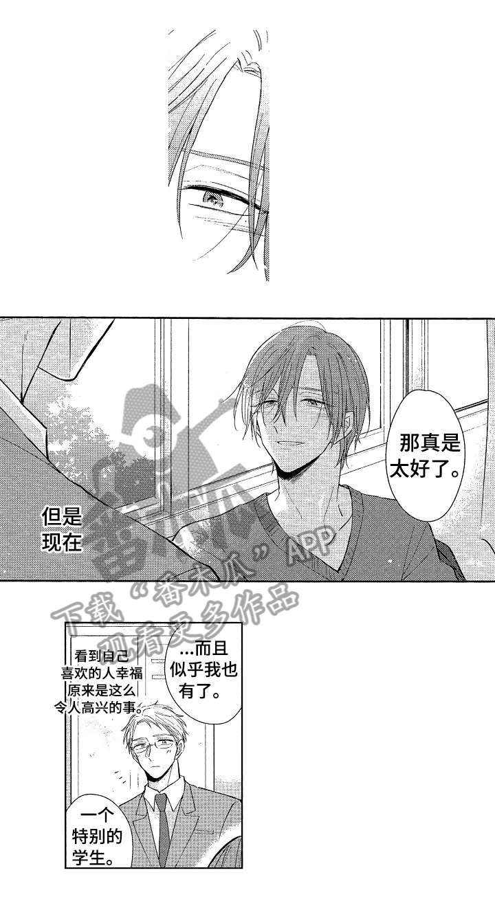 第22章：没看到