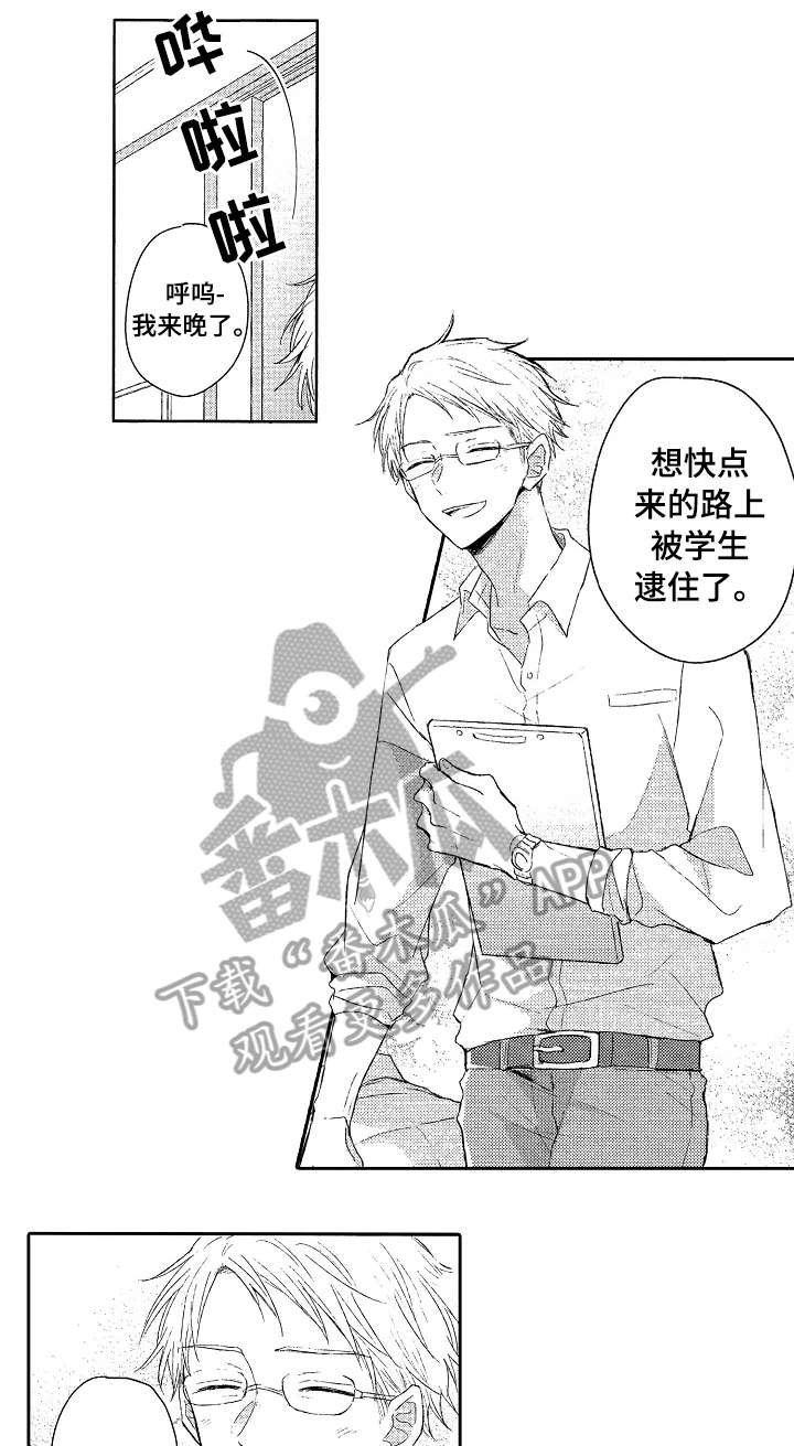 第4章：幸福感