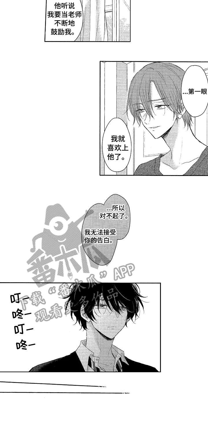 第4章：幸福感