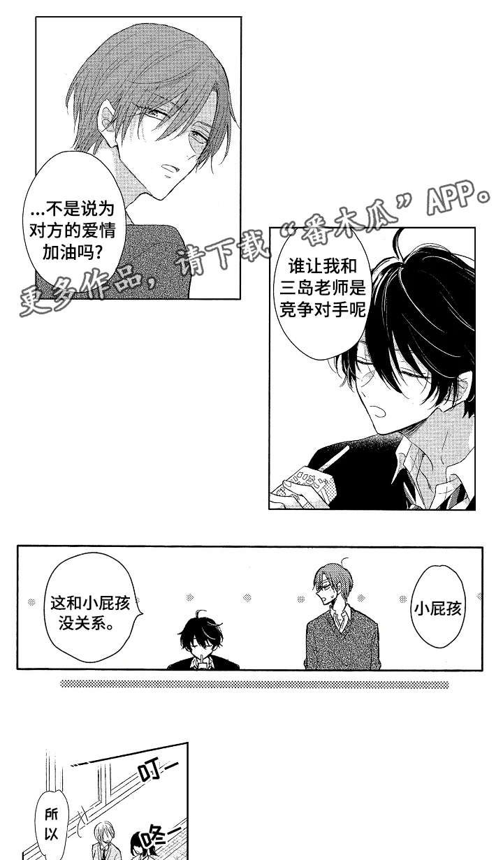 第6章：壮大