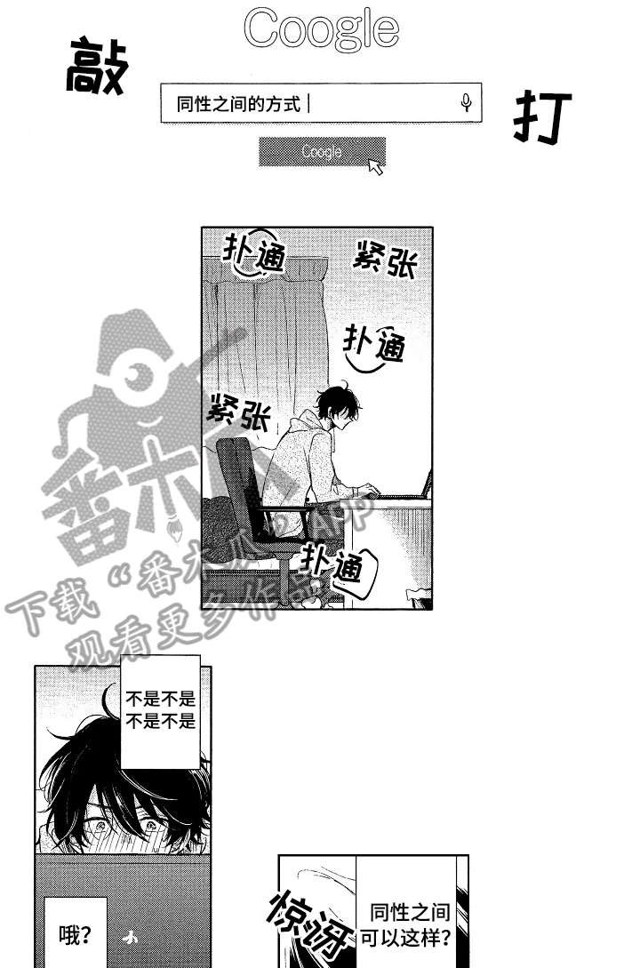 第7章：吞吞吐吐