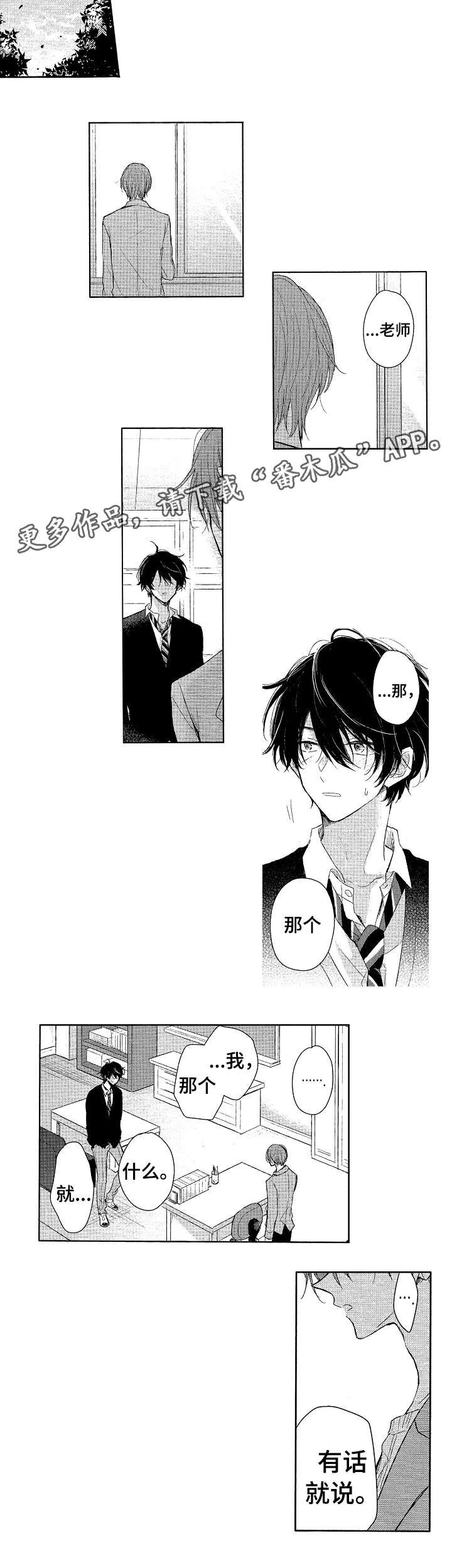 第7章：吞吞吐吐