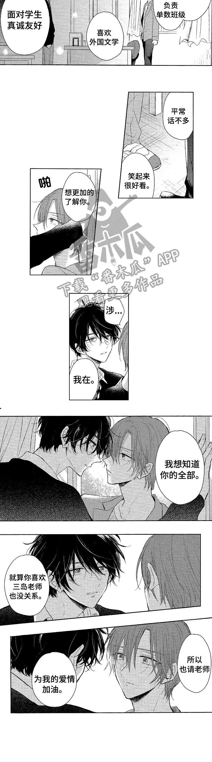 第8章：乖