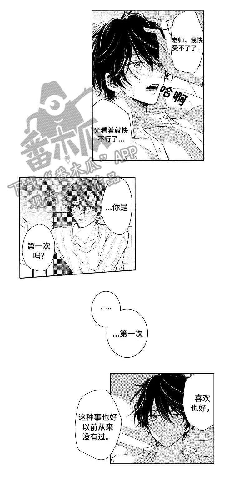 第9章：期望