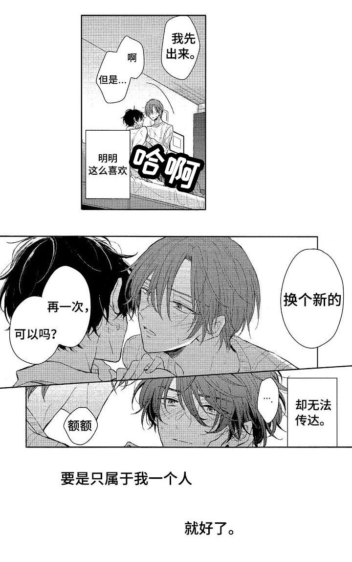 第9章：期望