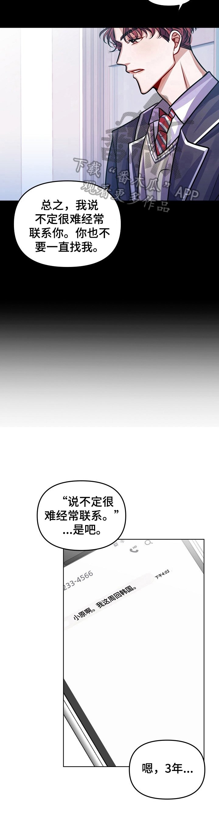 第10章：多信任我一些