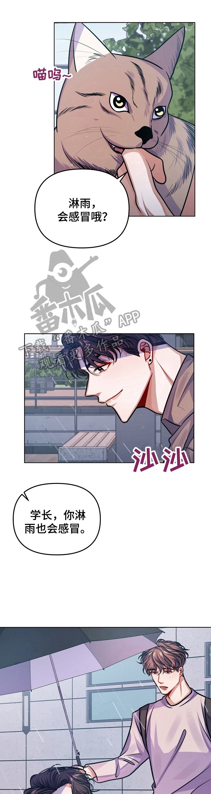 第10章：多信任我一些