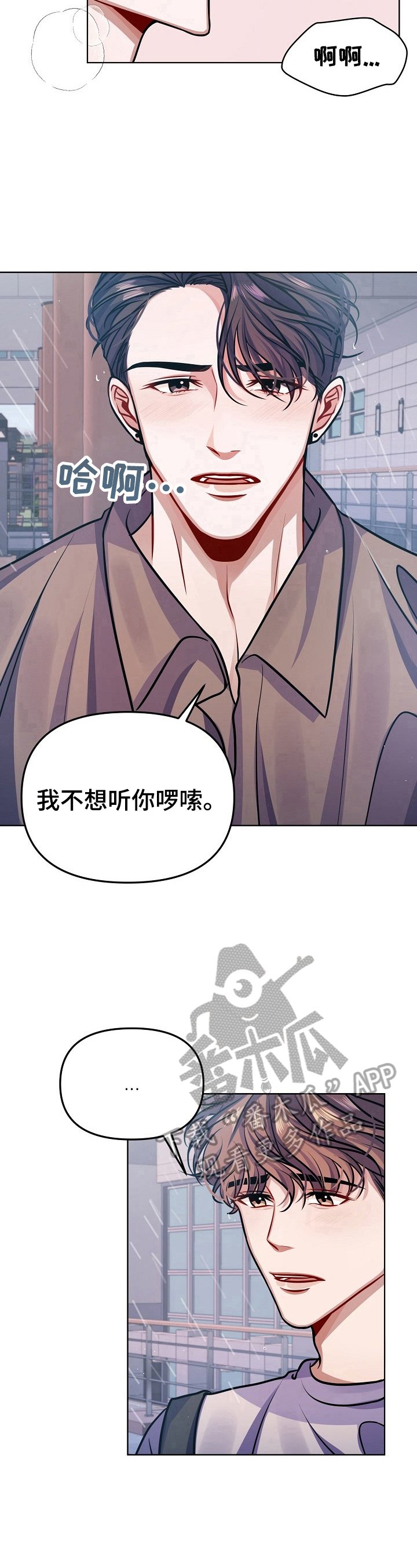 第10章：多信任我一些