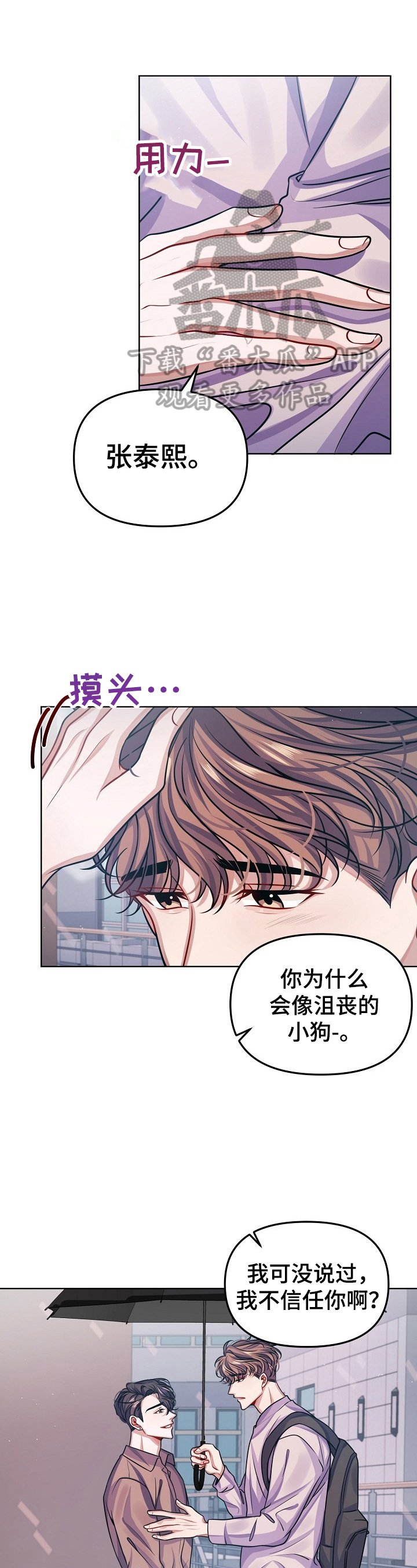 第11章：朋友