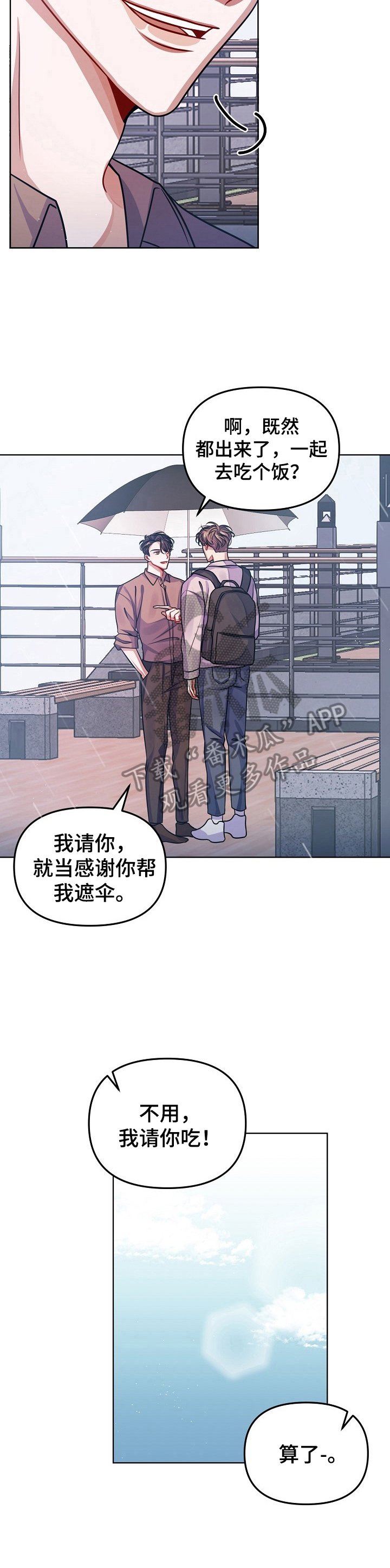 第11章：朋友