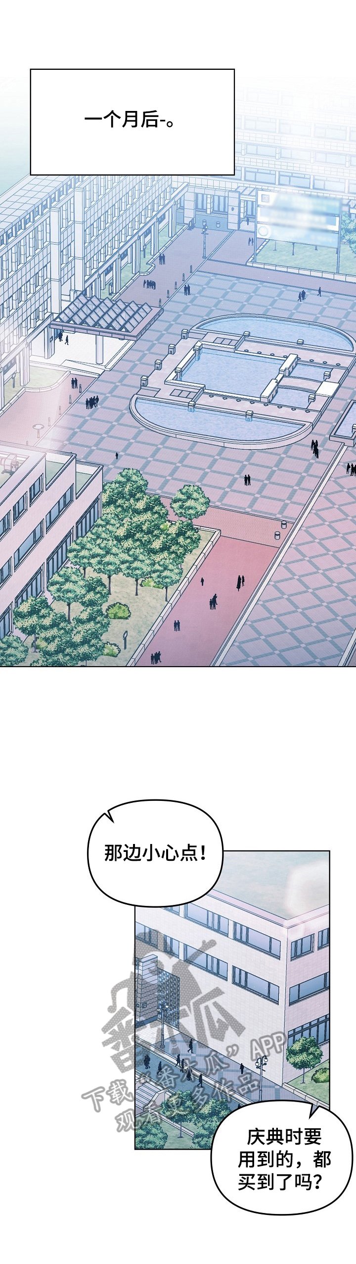 第11章：朋友