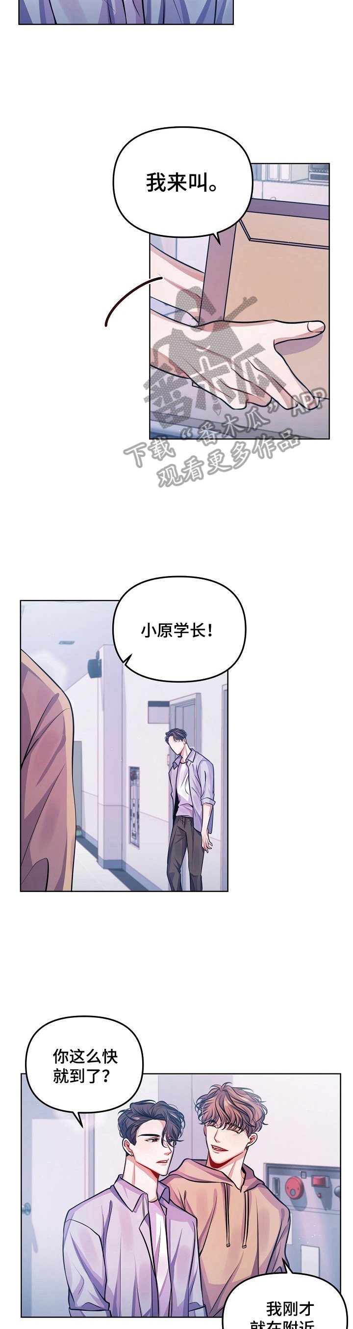 第11章：朋友