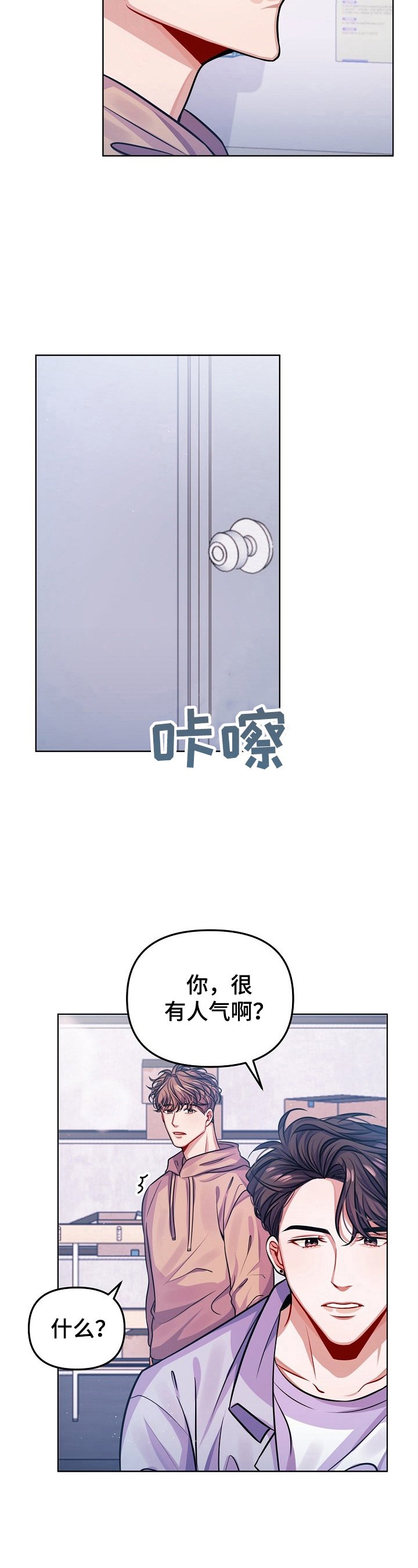 第12章：让我误会