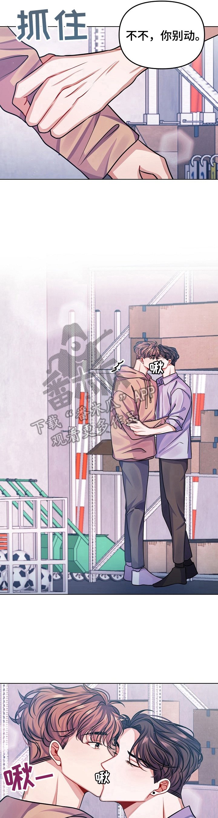 第12章：让我误会