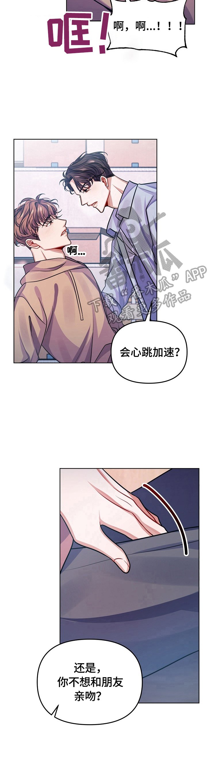 第12章：让我误会