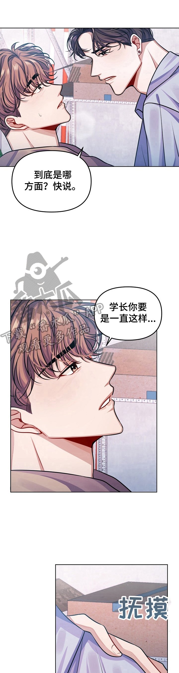 第12章：让我误会
