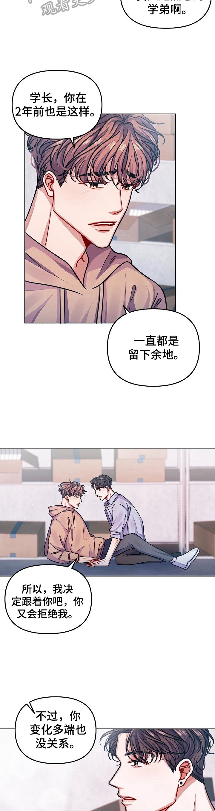 第13章：担心