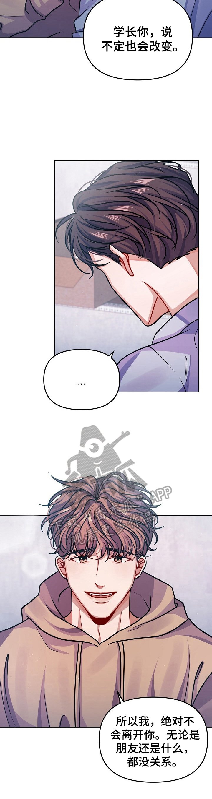 第13章：担心