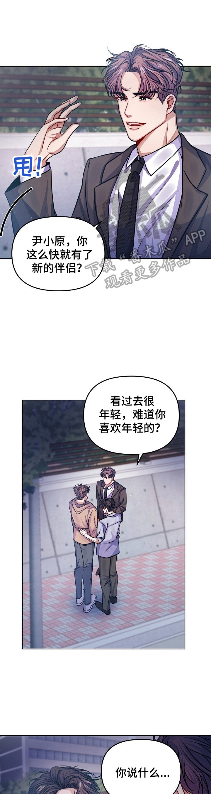 第15章：回家