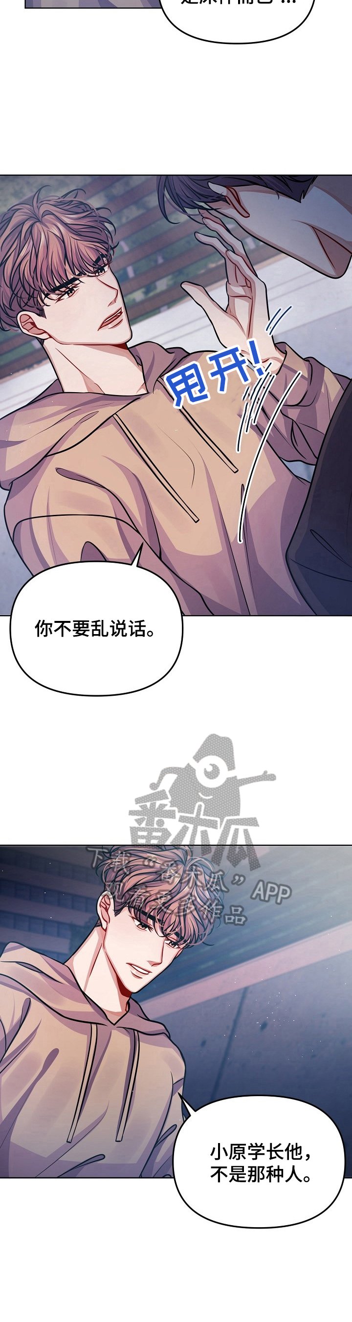 第15章：回家