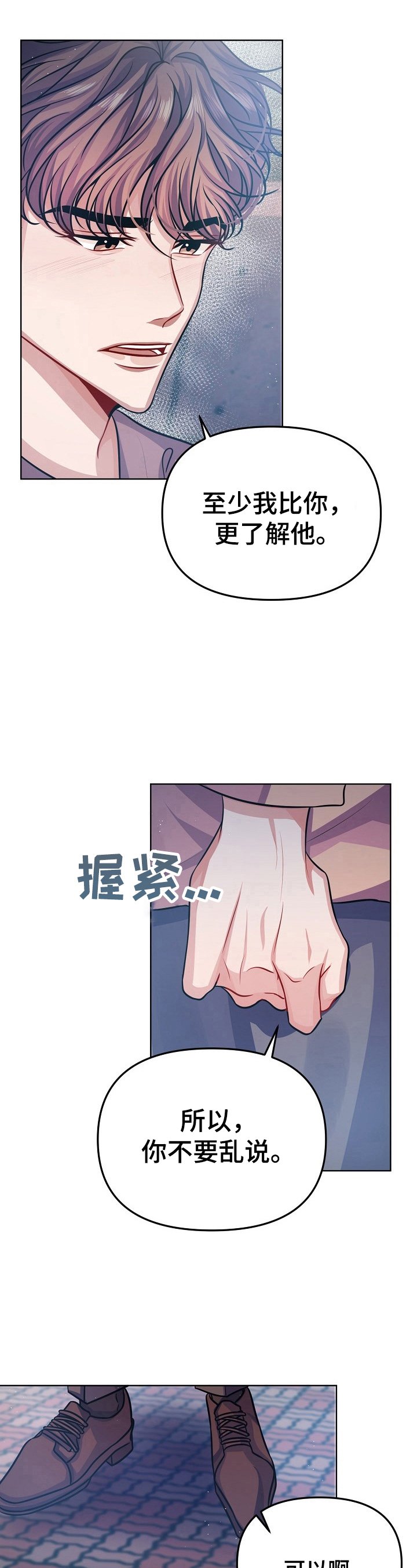 第15章：回家