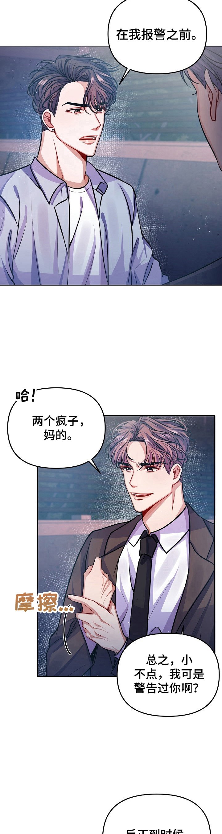 第15章：回家