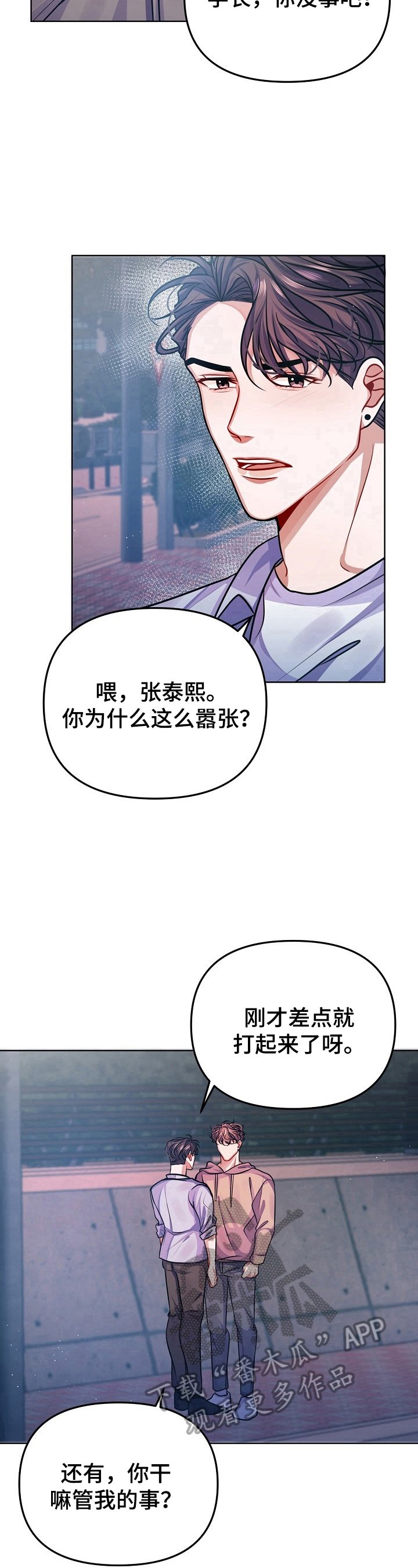 第15章：回家