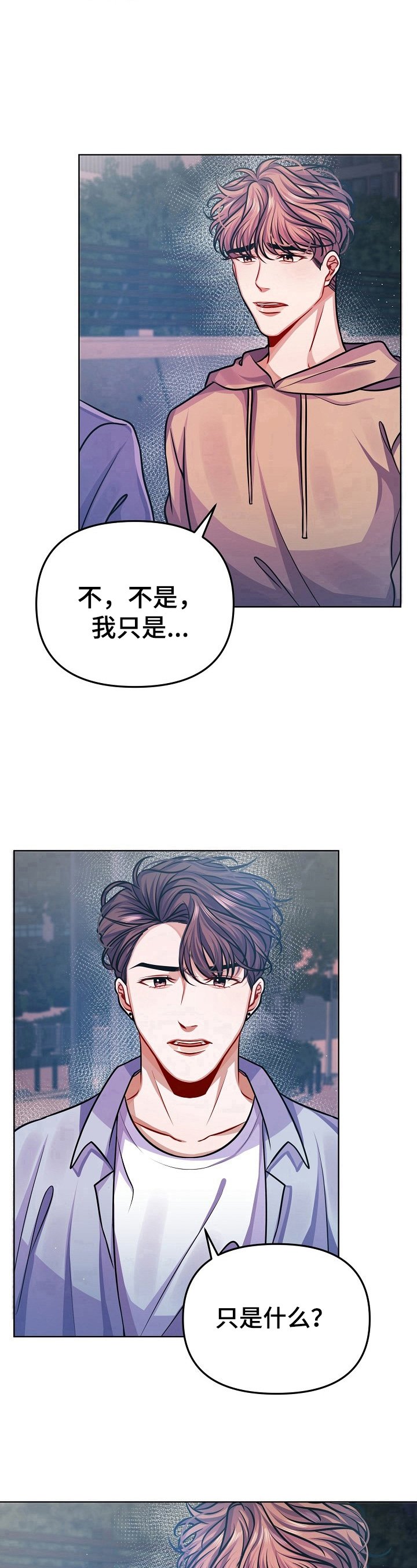 第15章：回家