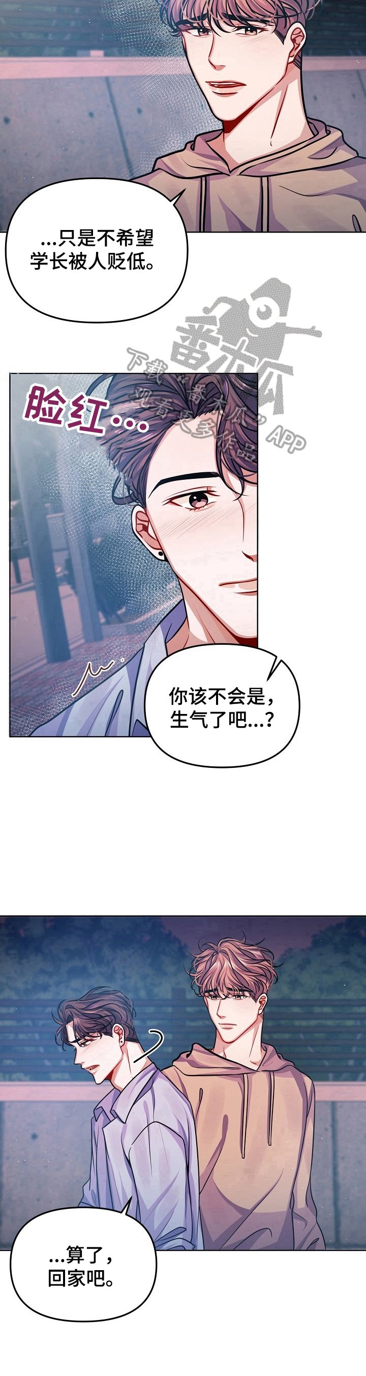 第15章：回家