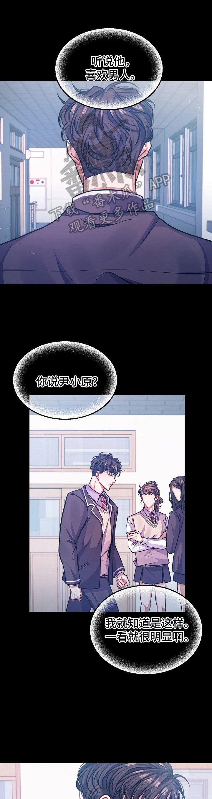 第17章：离开的原因