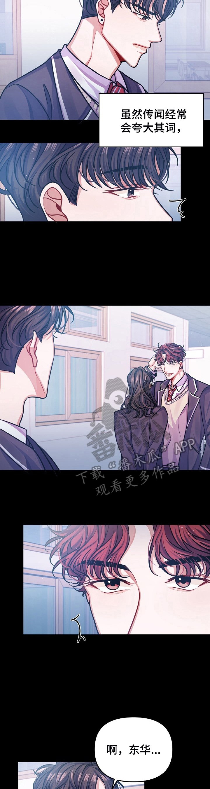 第17章：离开的原因