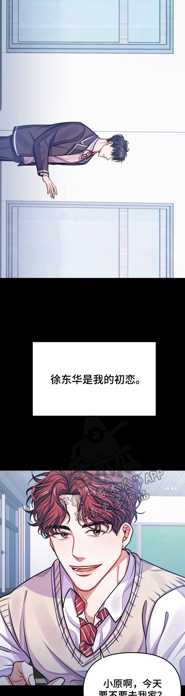 第17章：离开的原因