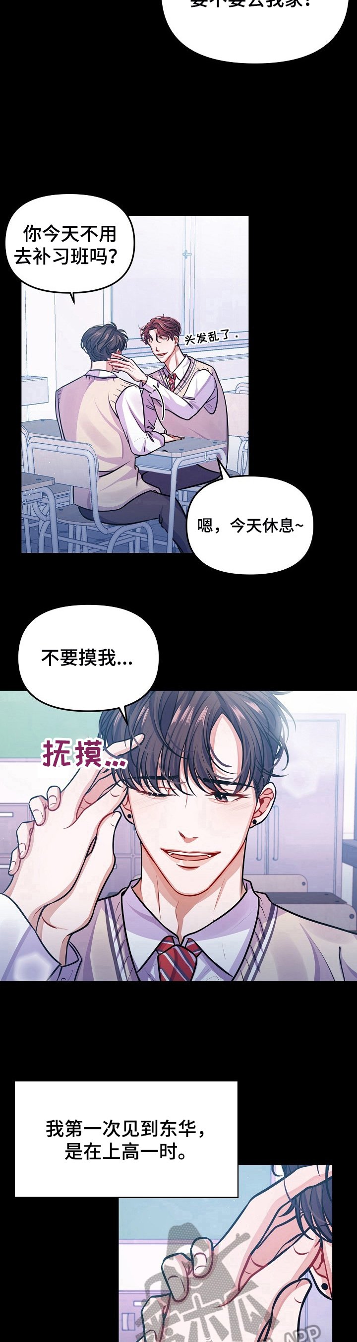 第17章：离开的原因