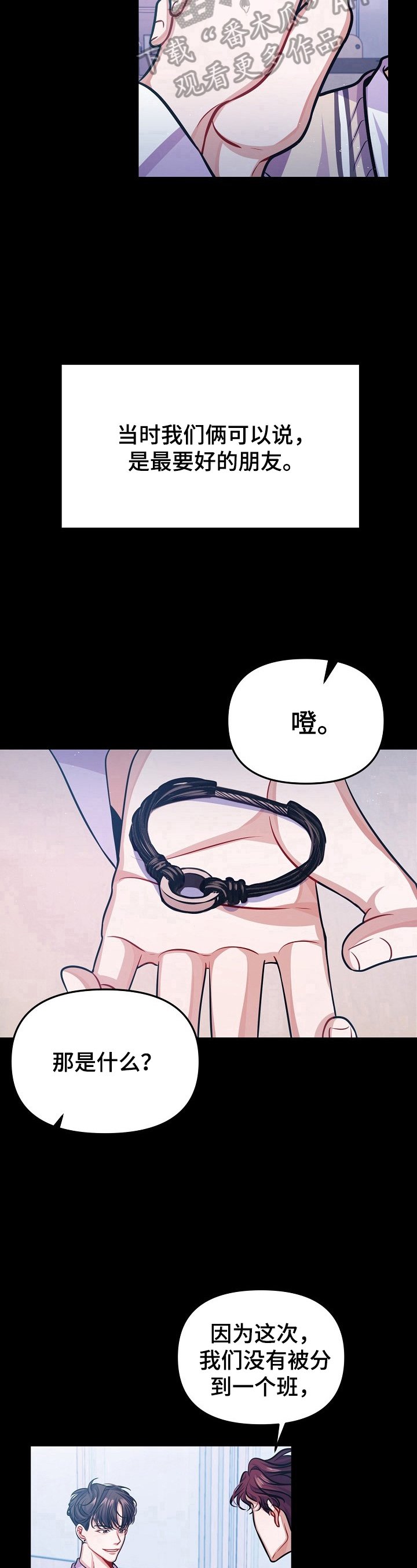 第17章：离开的原因