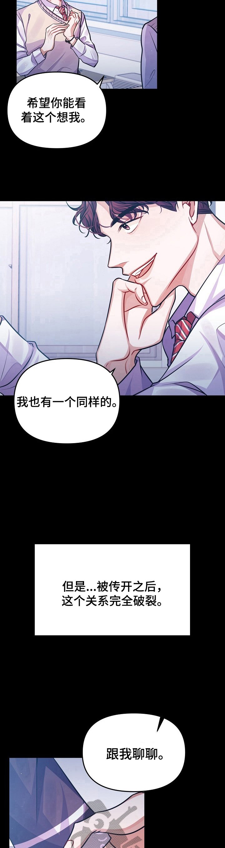第17章：离开的原因