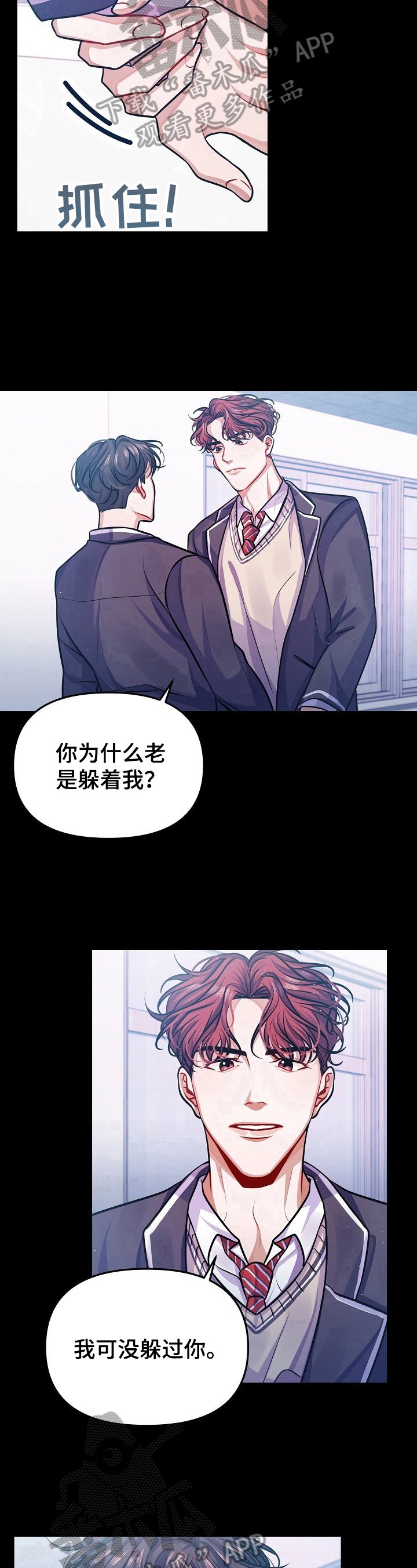第17章：离开的原因