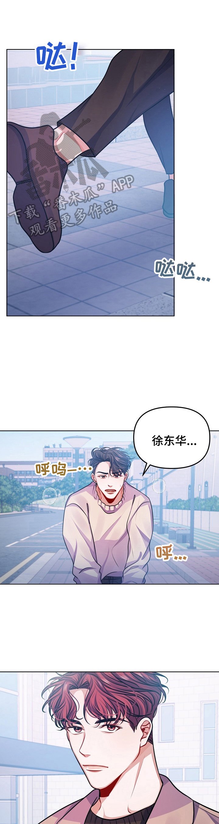 第18章：可以不用在意吗？