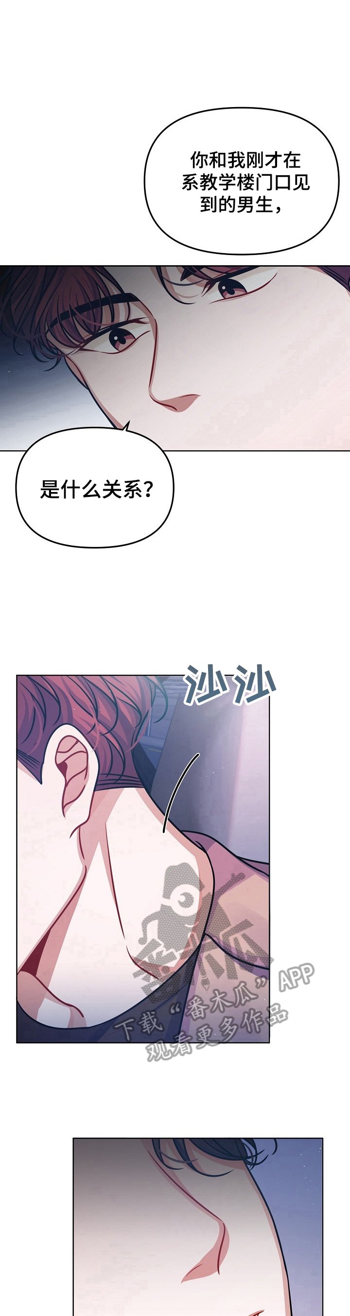 第18章：可以不用在意吗？