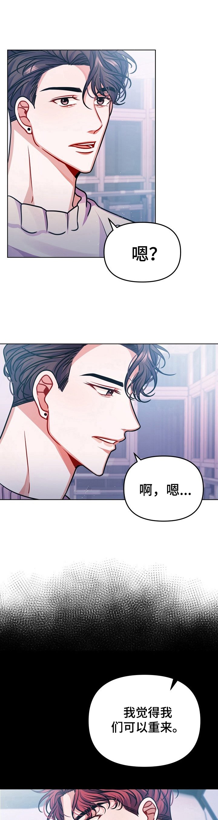 第19章：名字