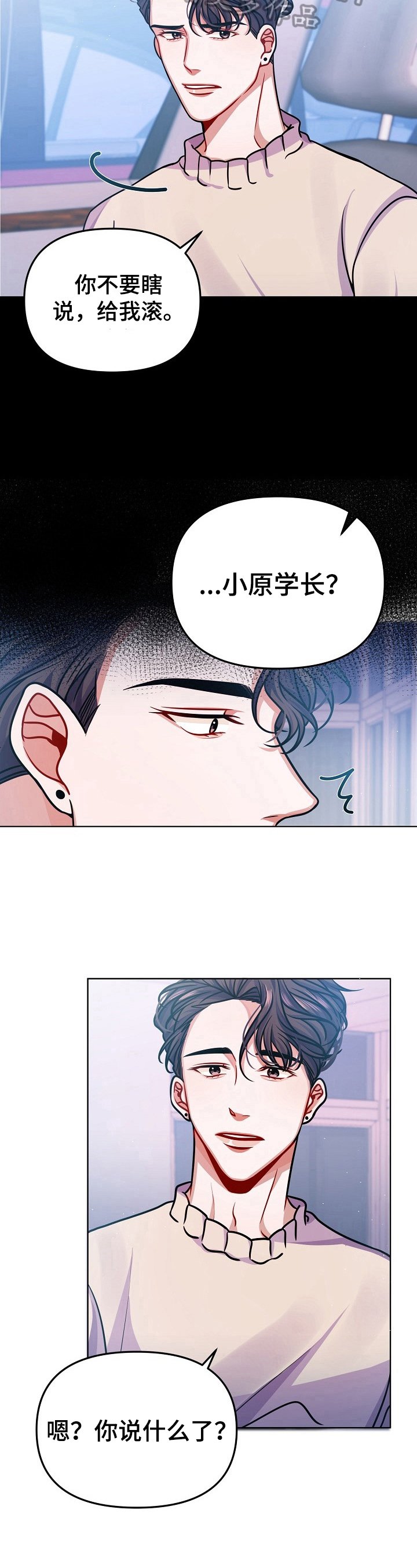 第19章：名字