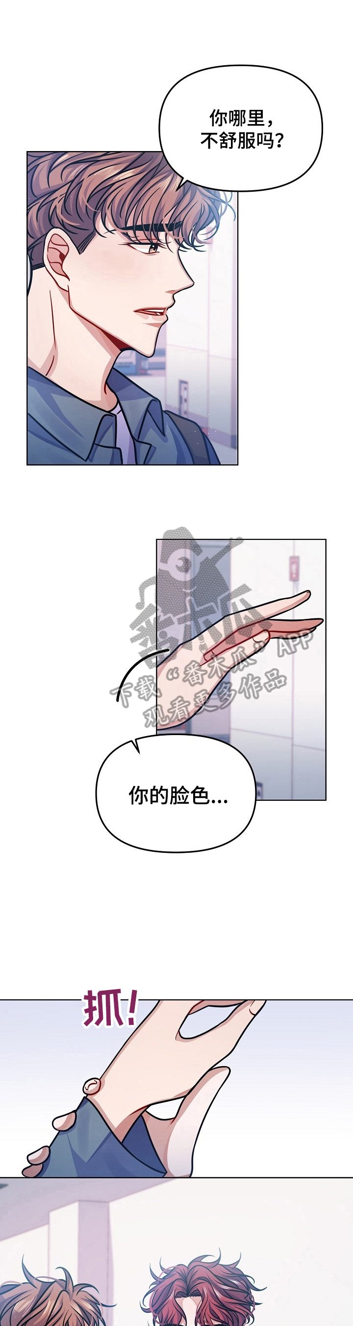 第19章：名字