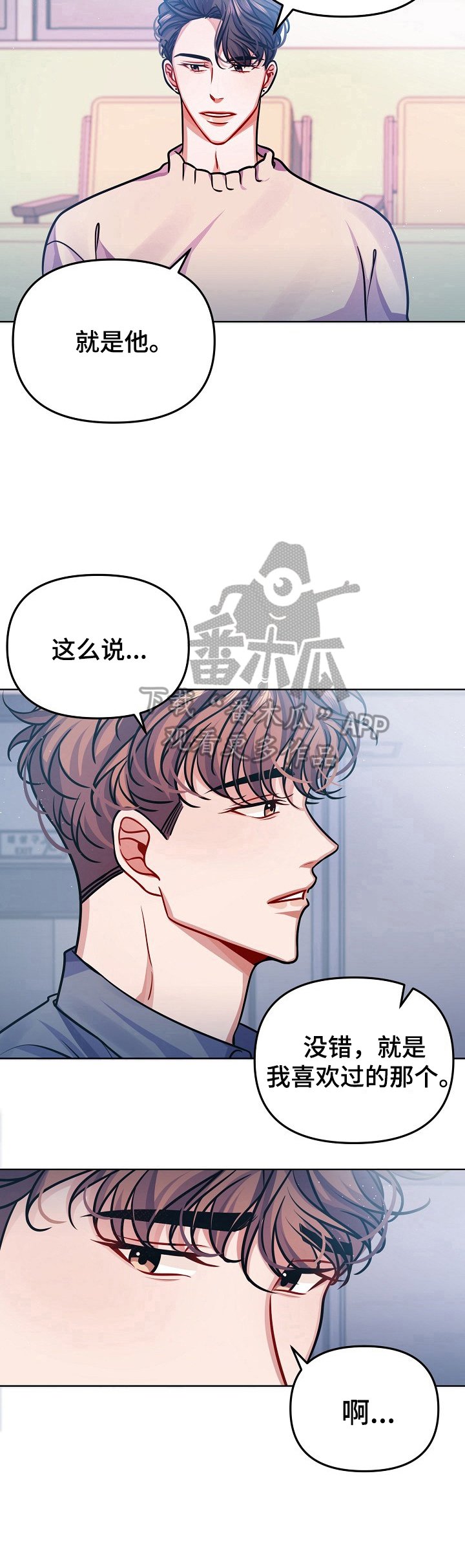 第20章：可爱