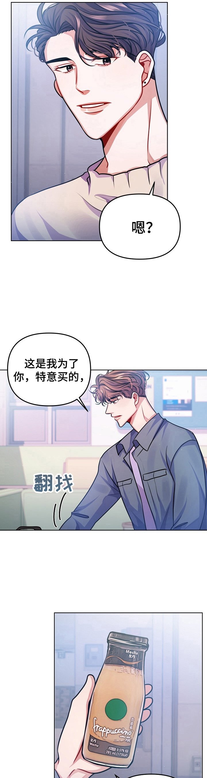 第20章：可爱