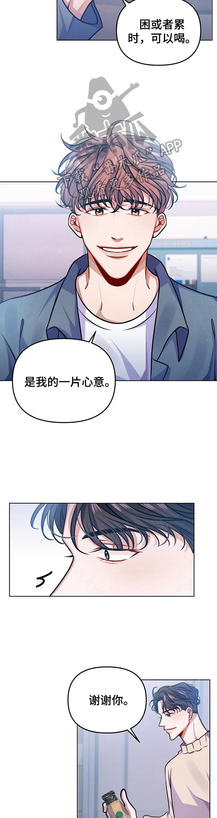 第20章：可爱