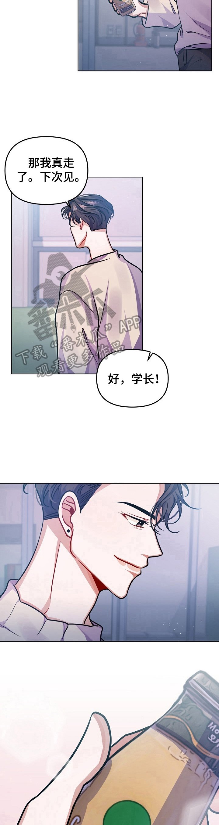 第20章：可爱