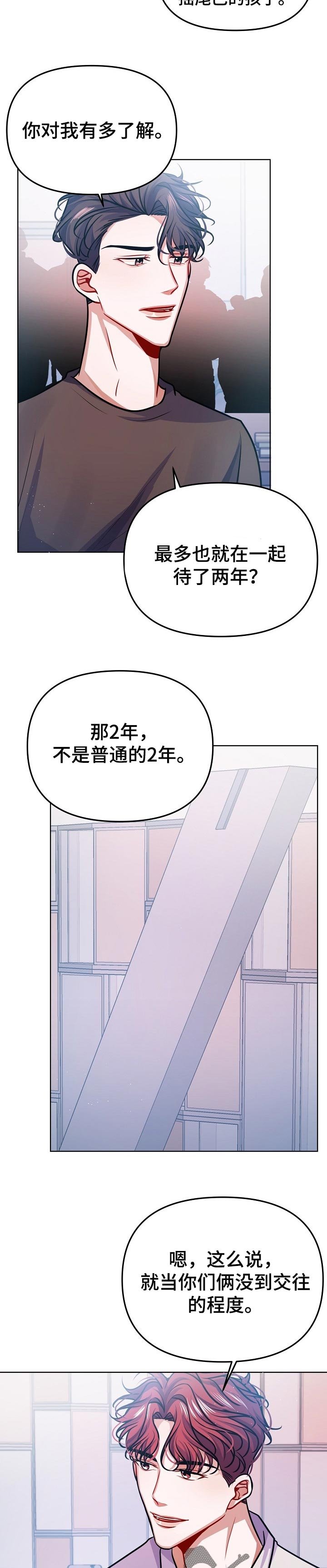 第27章：答案