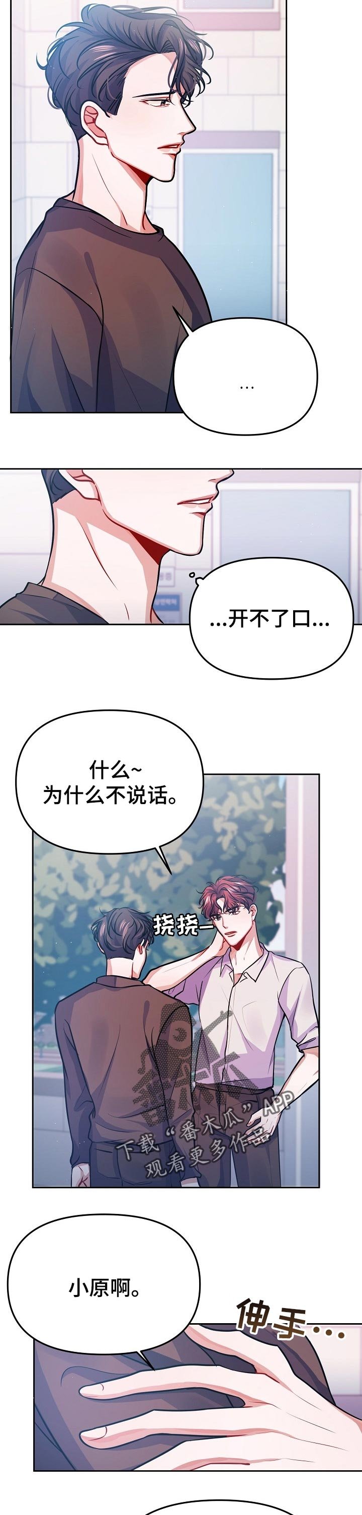 第28章：责任感