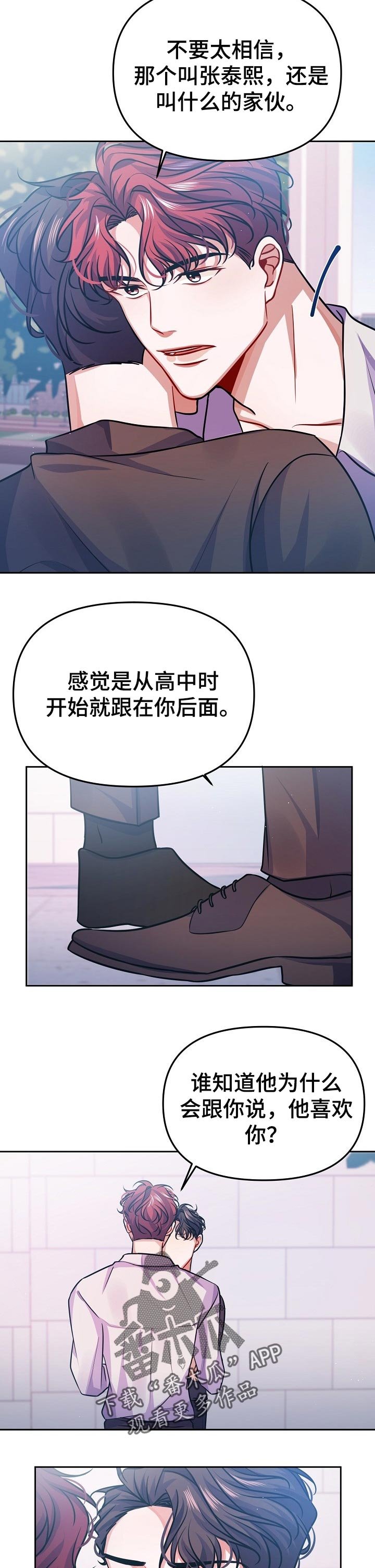 第28章：责任感